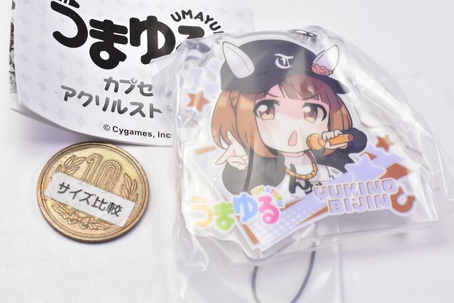 Umamusume Umayuru capsule acrylic strap [5.Yukino Bijin