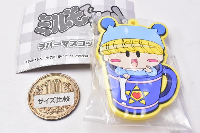 Mirmo! rubber mascot [1.Mirumo] – toysantajp