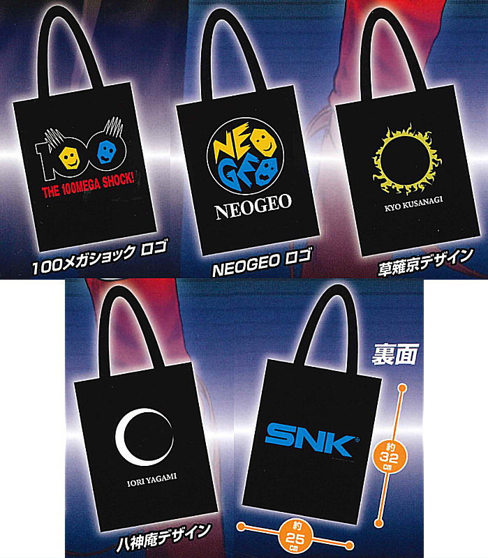 SNK collection eco bag [All 4 type set (Full Complete