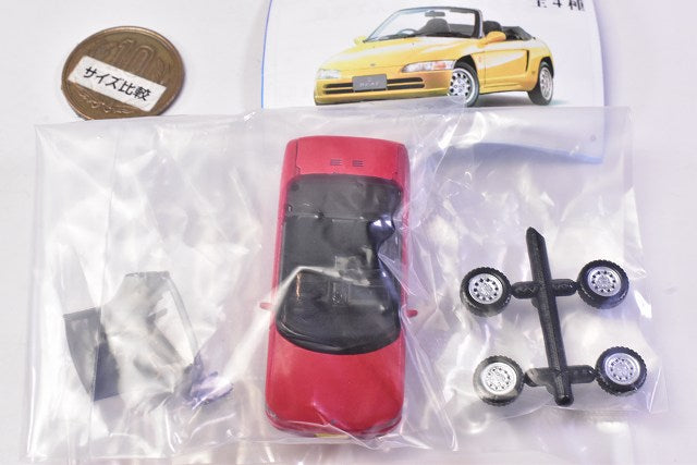 チョロQ HONDA Beat 4台セット [Veni Sport]