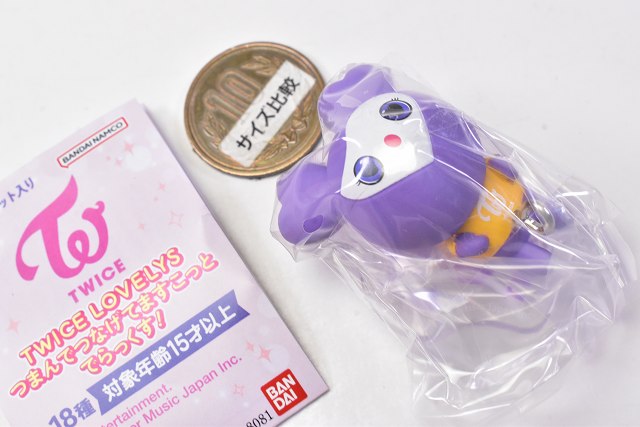 TWICE SAVELYセット TWICE LOVELYS SOFT TOY - SAVELY / TWICE『READY TO BE SPECIAL