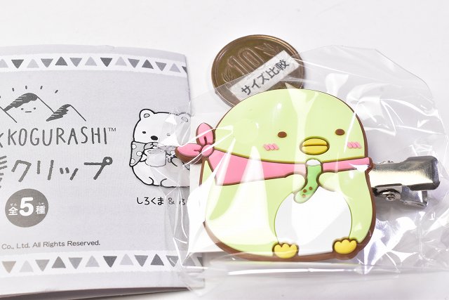 やわらかひよこ？くん　ペンギンさん　ushihito　スクイーズ Sumikko Gurashi Green Japan San-X Sumikko Gurashi Plush (ML