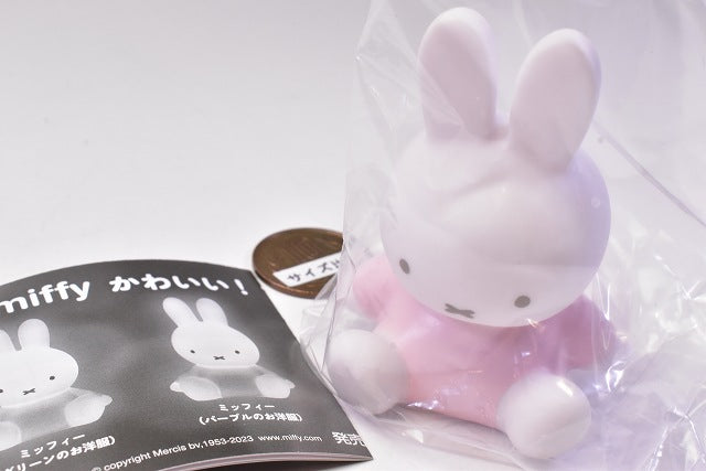 Miffy cute! mascot light [3.Miffy (Pink clothes)] – toysantajp