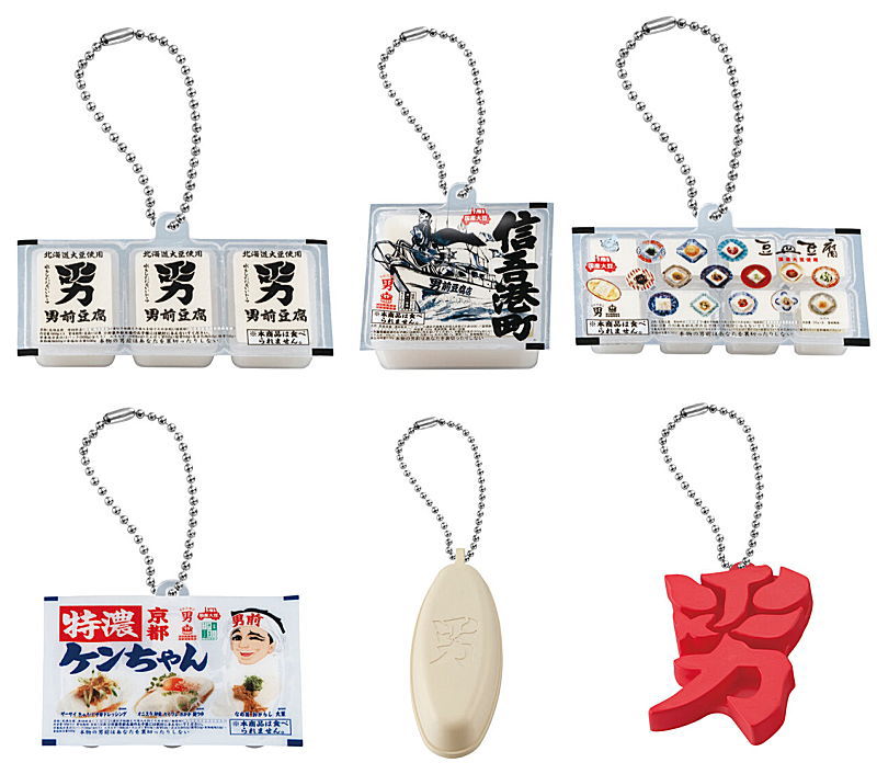 Otokomae tofuten miniature mascot [All 6 type set(Full