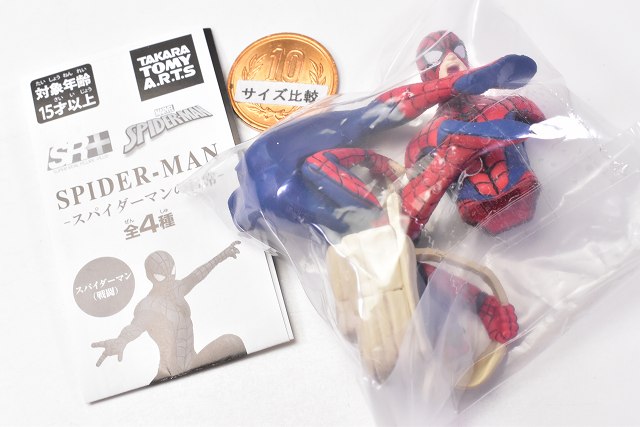 SR＋スパイダーマン -スパイダーマンの日常- - アメコミ