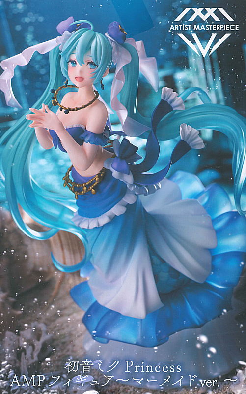 Hatsune Miku Princess AMP Figure Mermaid ver. [1.Hatsune Miku