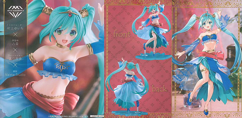 Hatsune Miku Princess AMP Figure Arabian ver. – toysantajp