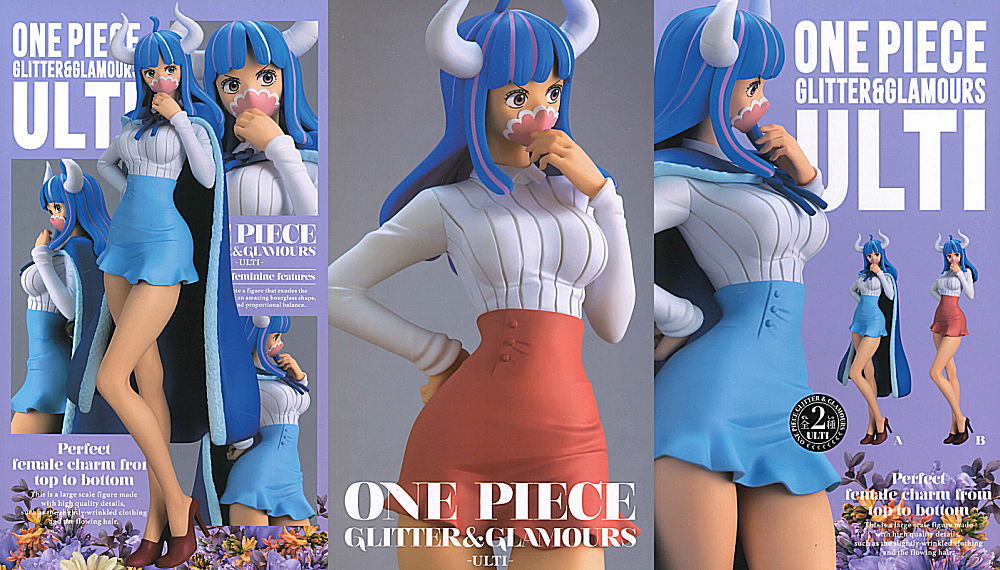 ONE PIECE GLITTER •GLAMOURS ULTI [All 2 type set(Full