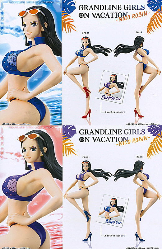 ONE PIECE GRANDLINE GIRLS ON VACATION NICO ROBIN [All 2 type