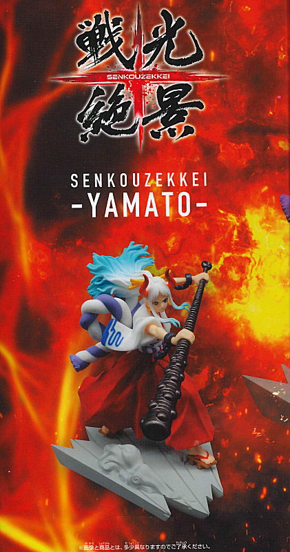 yamatoki janefo アナコンダ yamatoki janefo アナコンダ ライト・ランタン