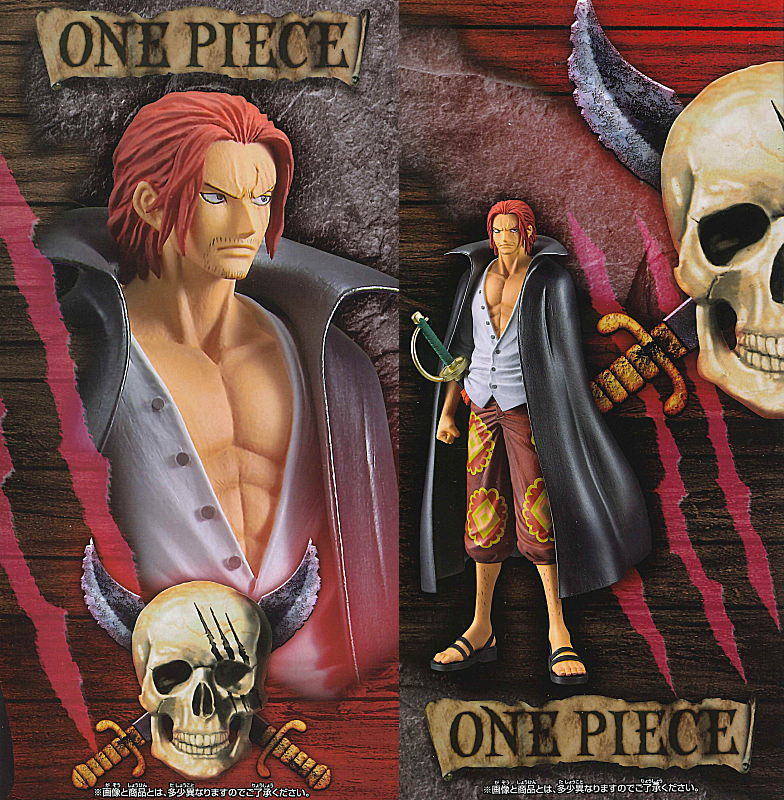 ONE PIECE FILM RED DXF THE GRANDLINE SERIES SHANKS & UTA [1