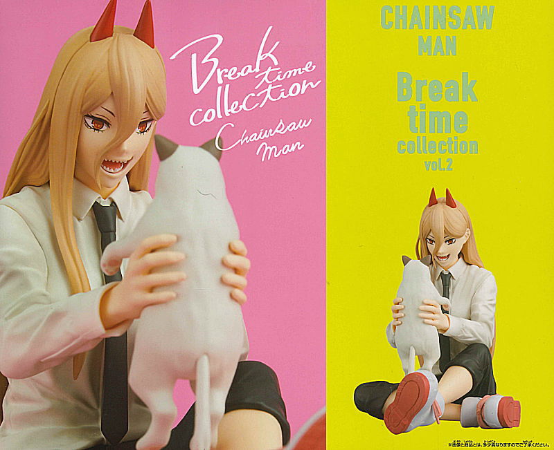 Chainsaw Man - Nyaako - Power - Break Time Collection (Vol.2) -ONLYFIGURE