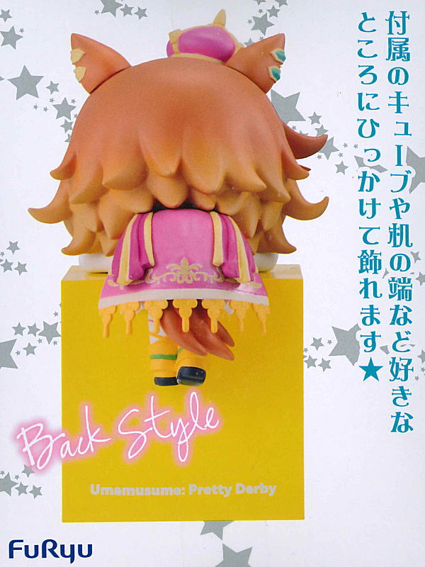 Umamusume Pretty Derby Hikkake Figure Vol.6 [1.T.M.Opera O