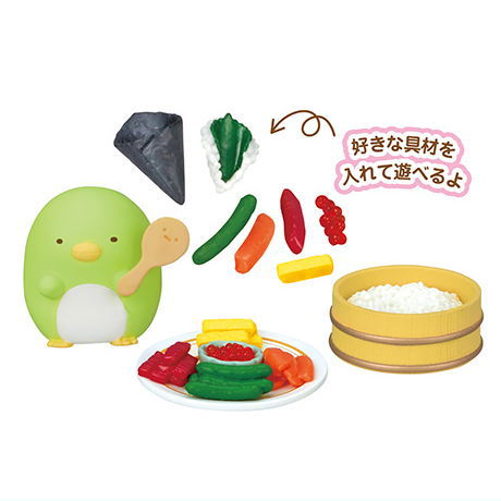 Sumikkogurashi home party [3.Sushi]