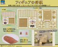 PriPra Figure Shogi (1/12 scale painted plastic model)