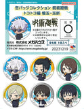 Can Badge Collection Jujutsu Kaisen Tokotoko edition Kaigyoku Gyokusetsu [All 6 type set (Full Complete)]