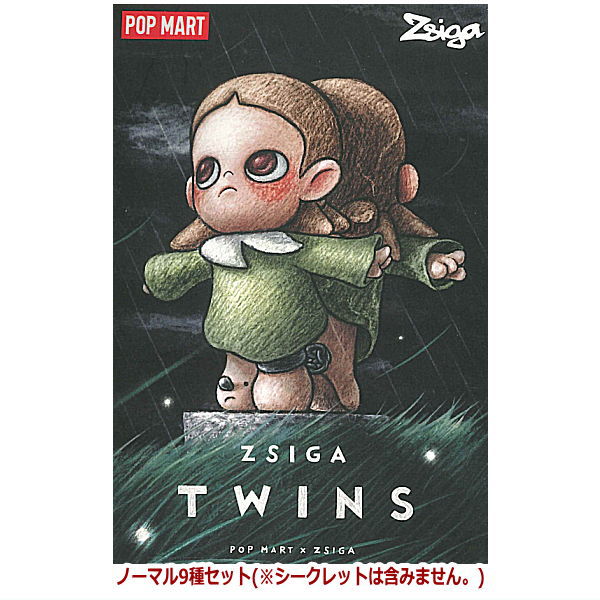 POPMART ZSIGA Twins series [Normal 9 type set(secret is NOT including)]