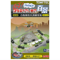 GJ! Hataraku Norimono Hyakkei 003R -SDF Disaster Prevention Training Site- Returns [All 8 type set(Full Complete)]