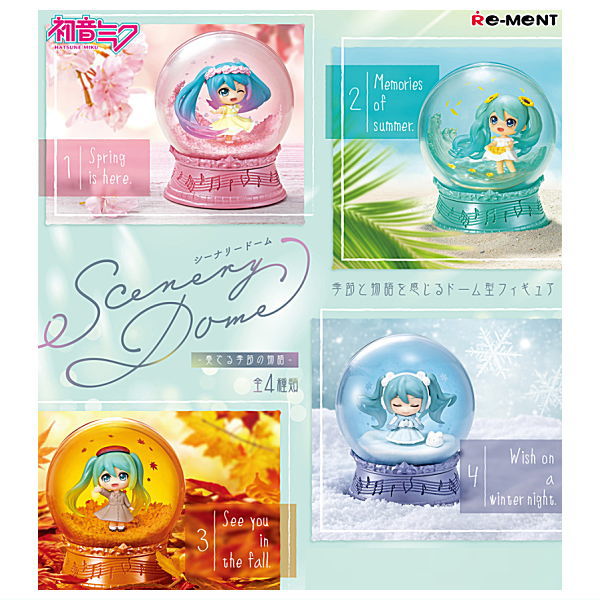 Hatsune Miku Scenery Dome [All 4 type set(Full Complete)]