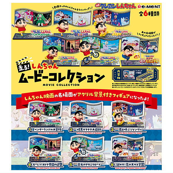 Crayon Shin-chan Movie Collection [All 6 type set(Full Complete)]