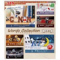 Detective Conan Words Collection [All 6 type set(Full Complete)]