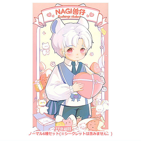 WAN LE XUN CHAO NAGI Animal Kids Series Trading Doll Vol.2 [Normal 6 type set(secret is NOT including)]