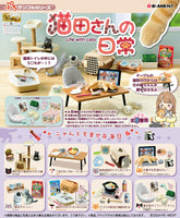 Petit Sample Series Life with Cats [All 8 type set(Full Complete)]