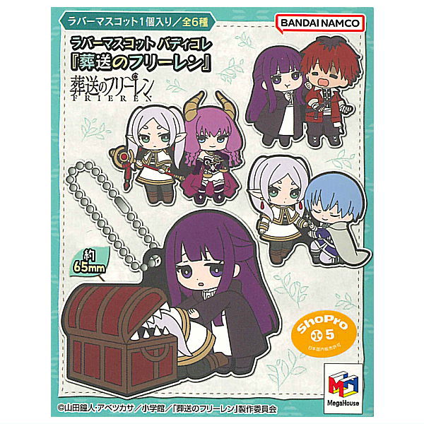 Rubber Mascot Buddy Colle Frieren Beyond Journey's End [All 6 type set(Full Complete)]