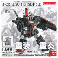 Gundam MOBILE SUIT ENSEMBLE 18.5 (BOX version) [All 6 type set(Full Complete)]