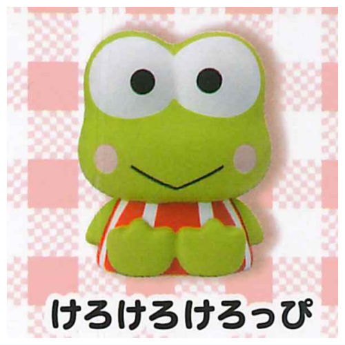 Sanrio Characters Sofubi Puppet Mascot [12.Kerokerokeroppi]