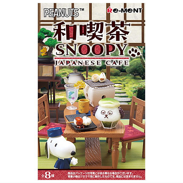 Snoopy Japanese Cafe [All 8 type set(Full Complete)] – toysantajp