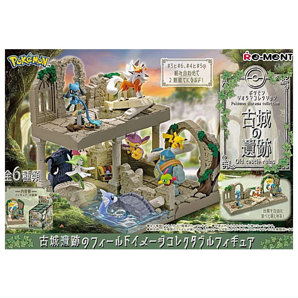 Pokemon diorama collection [All 6 type set(Full Complete)]