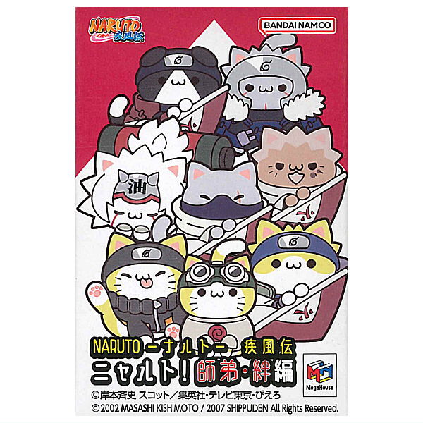 MEGA CAT PROJECT NARUTO Shippuden Nyaruto! Master and Pupil / Bond Ver. [All 8 type set(Full Complete)]