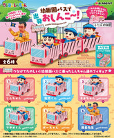 Crayon Shin-chan Futaba kindergarten bus [All 6 type set(Full Complete)]