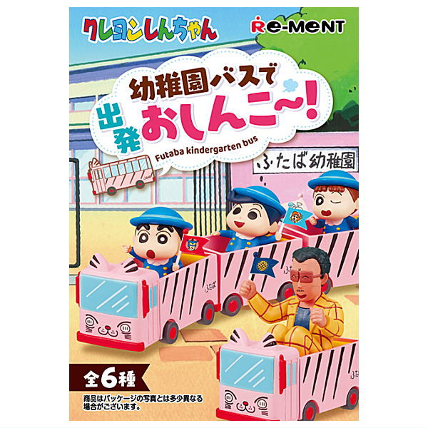 Crayon Shin-chan Futaba kindergarten bus [All 6 type set(Full Complete)]