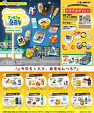 Petit Sample Light Evening Drink [All 8 type set(Full Complete)]