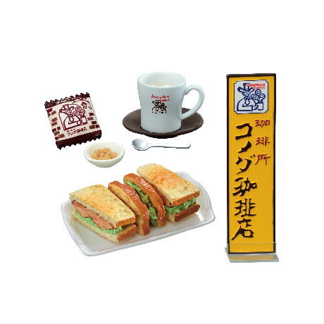 KOMEDA'S Coffee Vol.2 [1.Welcome to KOMEDA'S Coffee!]