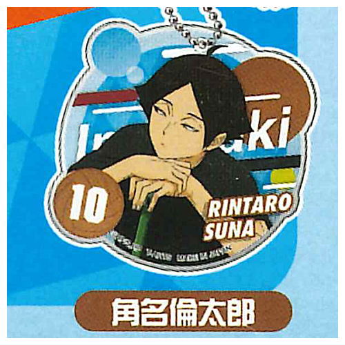 Haikyuu!! Clean-up Decorate Acrylic Keychain [11.Rintarou Suna]