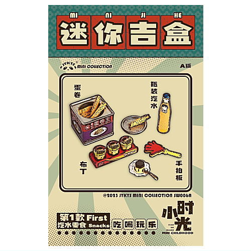 Products – Page 9294 – toysantajp