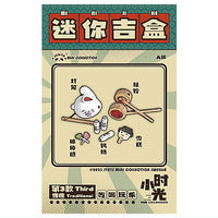 [Set A SW006A] 1/12 scale Mini Childhood Series trading figure [3.Traditional]