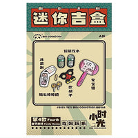 [Set A SW006A] 1/12 scale Mini Childhood Series trading figure [4.Family Games]