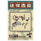 [Set A SW006A] 1/12 scale Mini Childhood Series trading figure [5.Tin Toys]