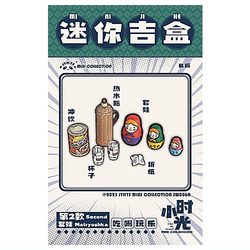 [Set B SW006B] 1/12 scale Mini Childhood Series Trading Figure [2.Matryoshka]