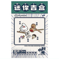 [Set B SW006B] 1/12 scale Mini Childhood Series Trading Figure [3.Traditional]