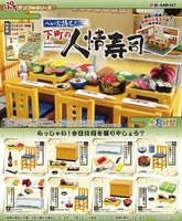 Petit Sample Series Sushi restaurant [All 8 type set(Full Complete)]