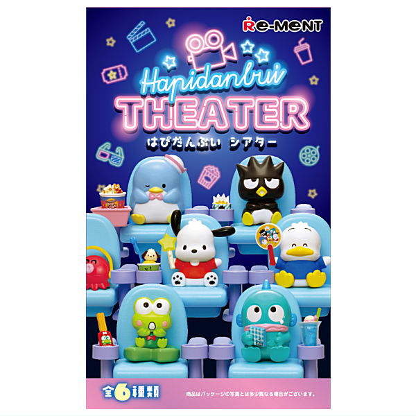 Sanrio Hapidanbui Theater [All 6 type set(Full Complete)]
