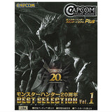 CAPCOM Figure Builder Monster Hunter Standard Model Plus Monster Hunter 20th Anniversary BEST SELECTION Vol.1 [All 8 type set(Full Complete)]