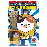 MEGA CAT PROJECT ONE PIECE NYAN PIECE NYAN! Luffy VS Marine Hen [All 8 type set(Full Complete)]