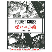 Junji Ito Collection Pocket Curse Series 2 [Normal 7 type set(phosphorescent  is NOT including)]
