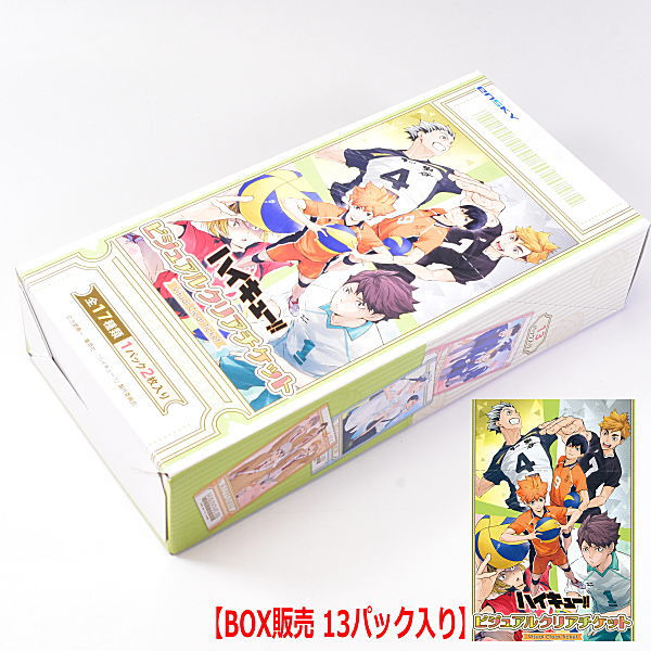 [BOX Sales 13 packs]Anime Haikyu!! Visual Clear Ticket